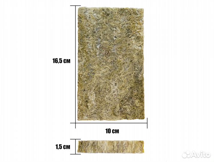 Агровата для микрозелени (розница и опт) арт.R122