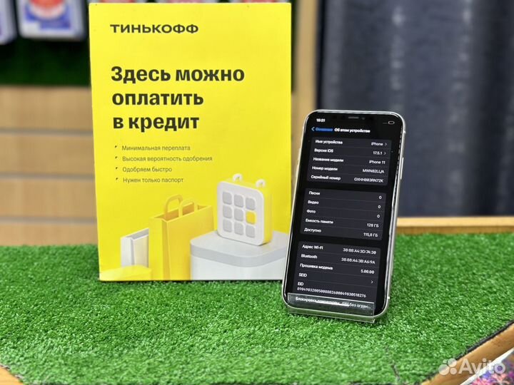 iPhone 11, 128 ГБ