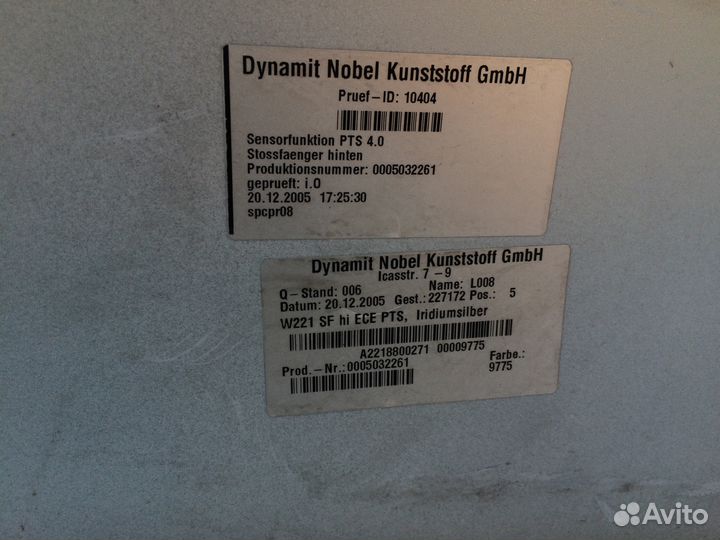 Бампер задний Mercedes Benz 221 дорестайлинг