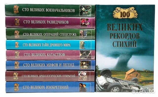 Книги серии 