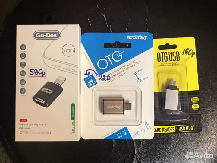 Переходник, OTG