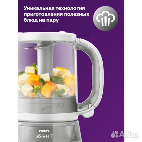 Пароварка блендер philips avent 4 в 1