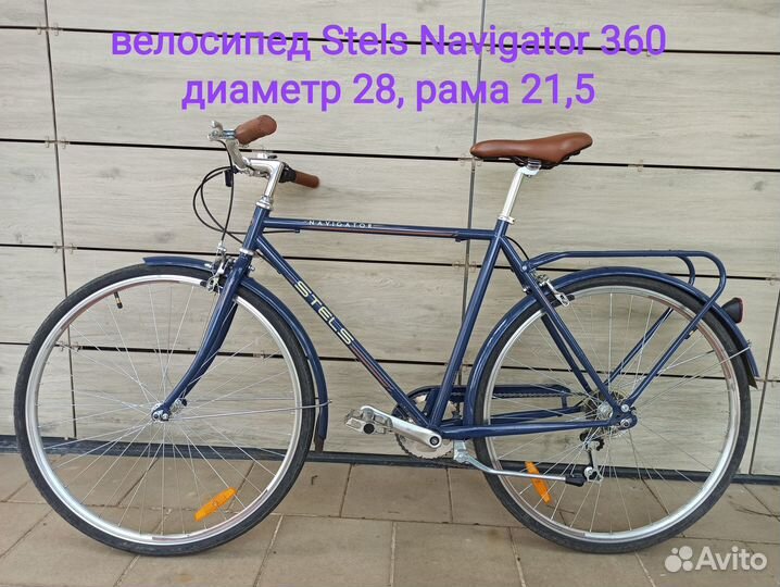 Велосипед Stels Navigator 360