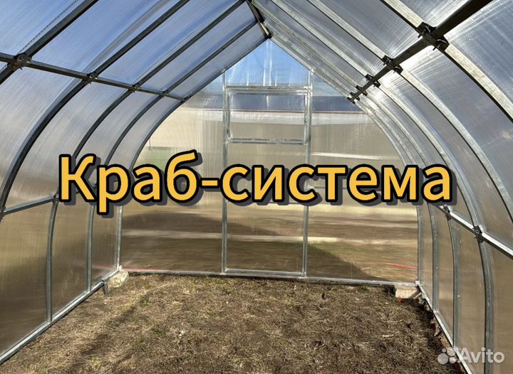 Теплица