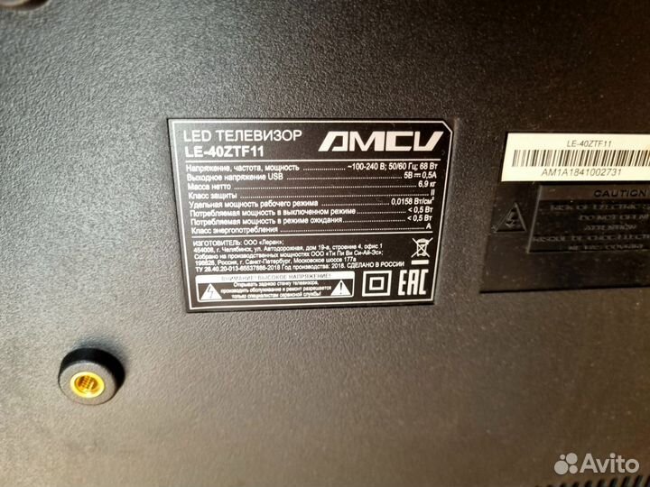 Телевизор 102 см Full HD amcv LE-40ZTF11 цифровой