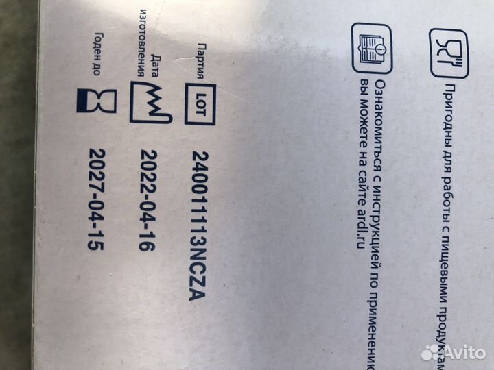 Перчатки виниловые