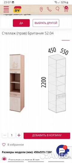 Спальный гарнитур