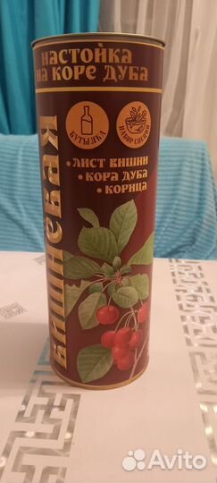 Смесь для приготовления настойки