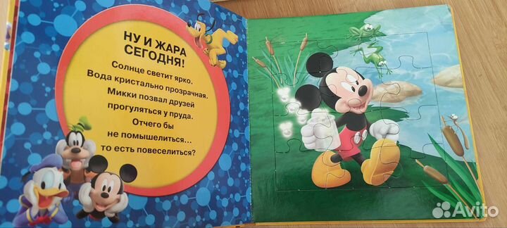 Пазлы крупные