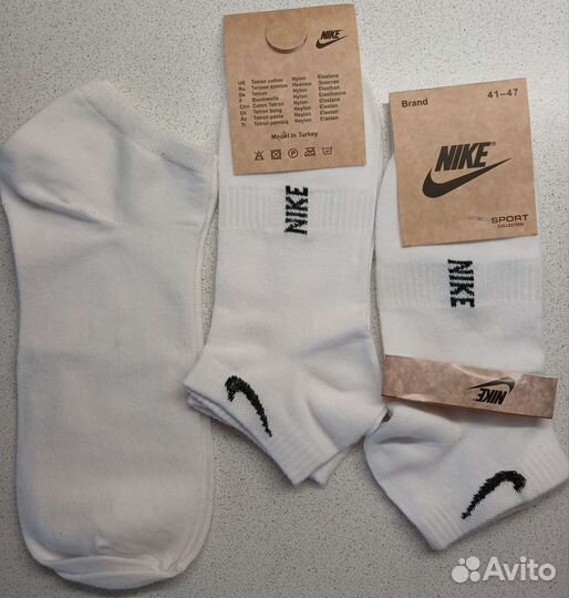 Носки мужские белые спорт