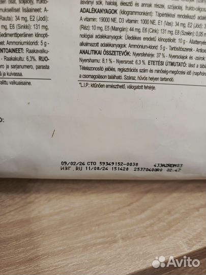 Корм для кошек royal canin sterilised 4 кг