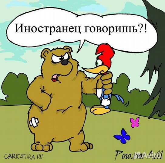 Ваучеры туризм, приглашения иностранцам в РФ