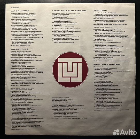 Jethro Tull – Under Wraps (Англия 1984г.)