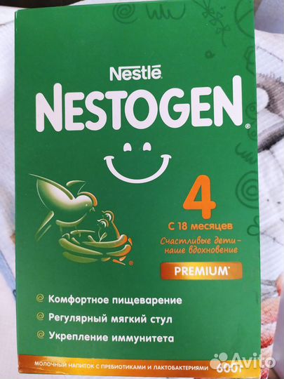 Детская молочная смесь Nestogen