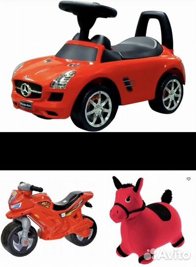 Машина-каталка, детский мотоцикл и прыгун лошадка