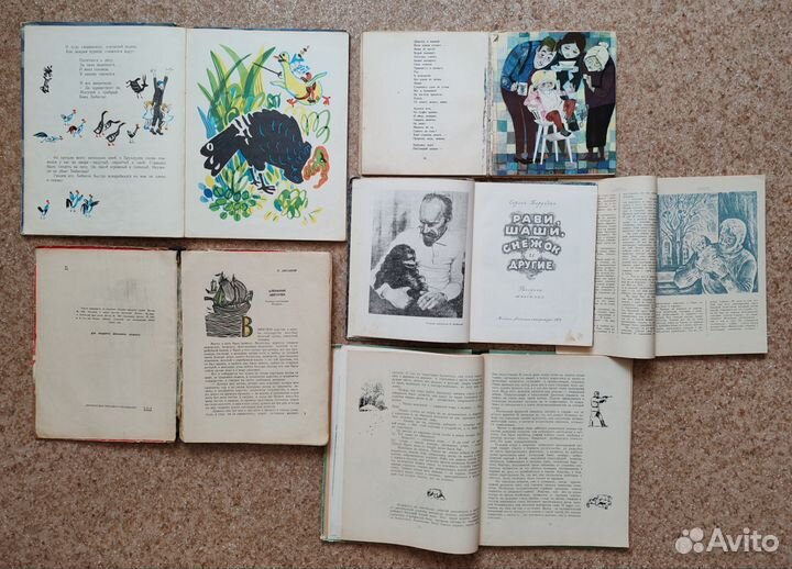 Книги для детей