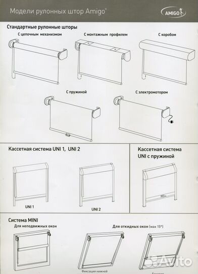Жалюзи, Рулонные шторы,Зебра от ооо Корона