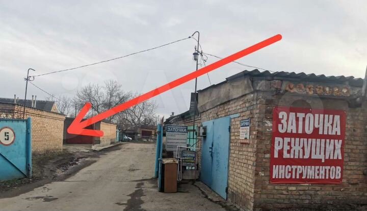 Гараж, 23 м²