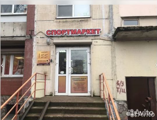 Мяч - прыгун с ушками (фитбол) 75 см красный