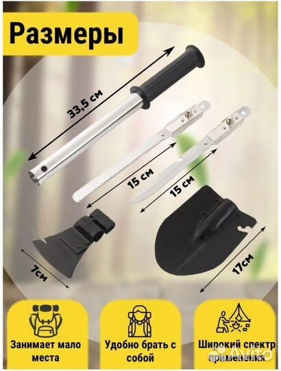 Лопата туристическая, автомобильная стальная