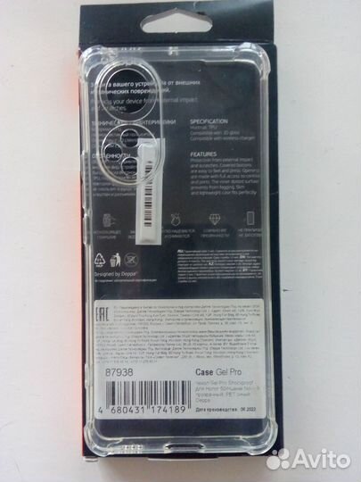 Чехол-бампер, оригинал, на honor-50