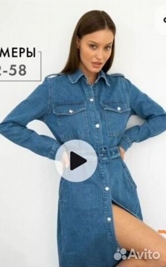 Джинсовое платье