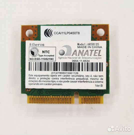 Бу Модуль wi-fi AR5B125 ente11HC-B9604G75Mnks