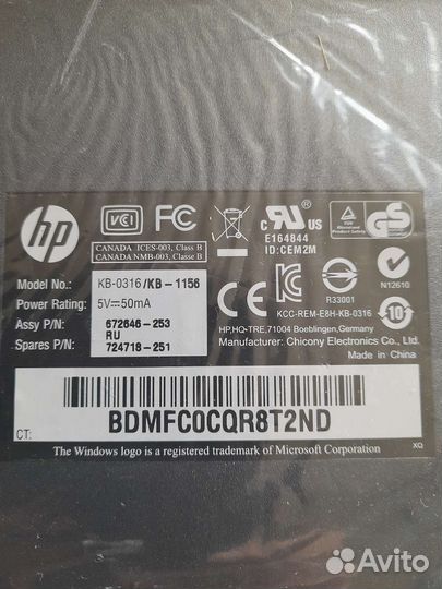 Клавиатура