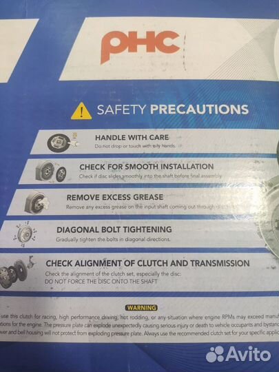 Комплект сцепления Hyundai