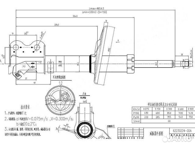 Амортизатор Corolla Corolla Ceres Sprinter Marino Corolla Spacio Sprinter