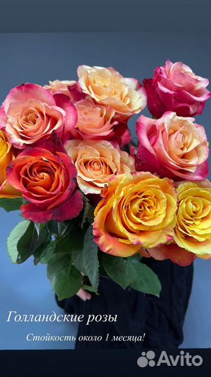 Букет из роз для любимой