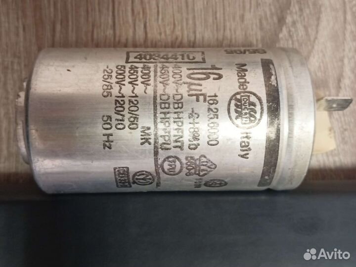 Газонокосилка электрическая Viking