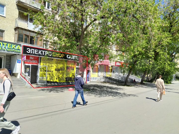 Сдам торговое помещение 205 кв.м