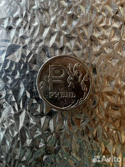 Редкая монета