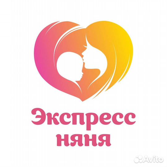 Няня для ребенка