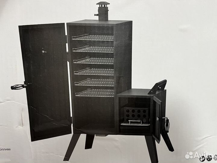 Коптильня угольная