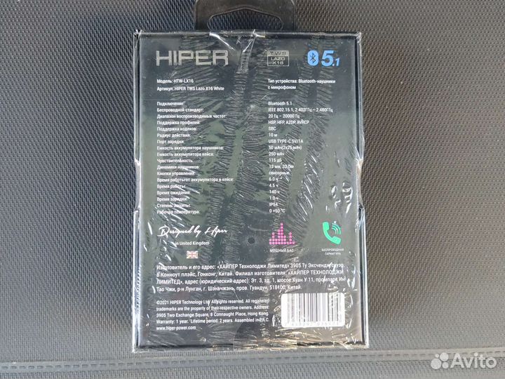 Беспроводные наушники новые