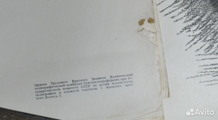 Тематические плакаты