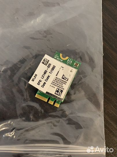 Сетевая карта Realtek rtl8723de