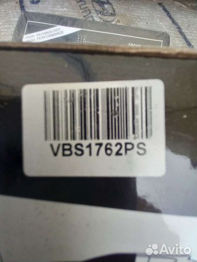 Volkswagen tiguan 07г- передние тормозные колодки