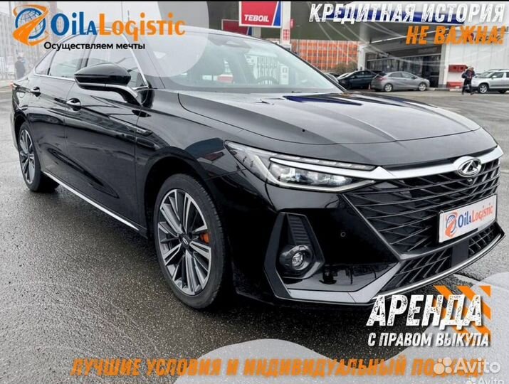 Аренда авто с выкупом Chery arrizo 8