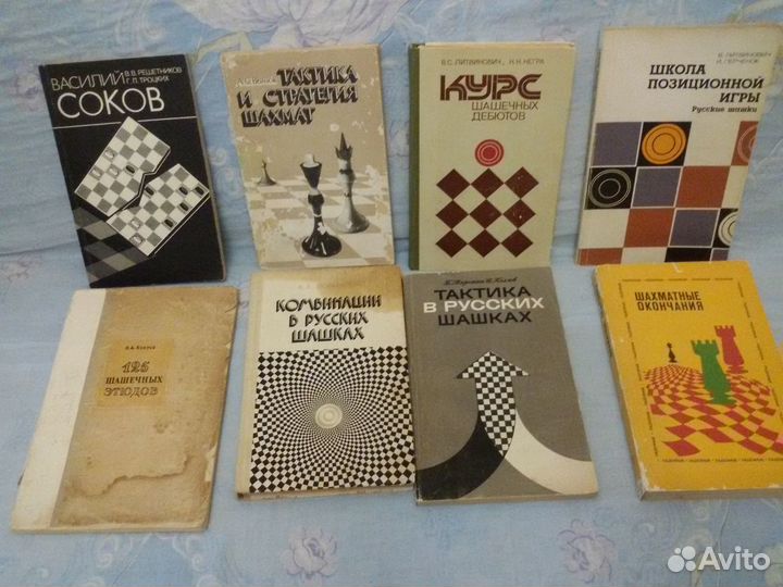 Справочная литература