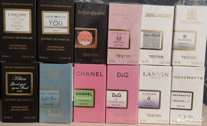 Тестеры духов из ОАЭ 58мл