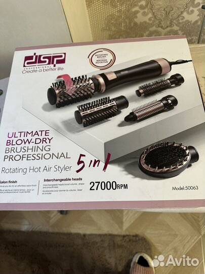 Фен щетка вращающаяся(стайлер)