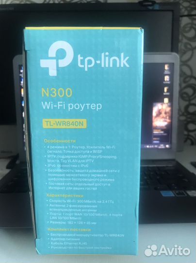 Tp link n300
