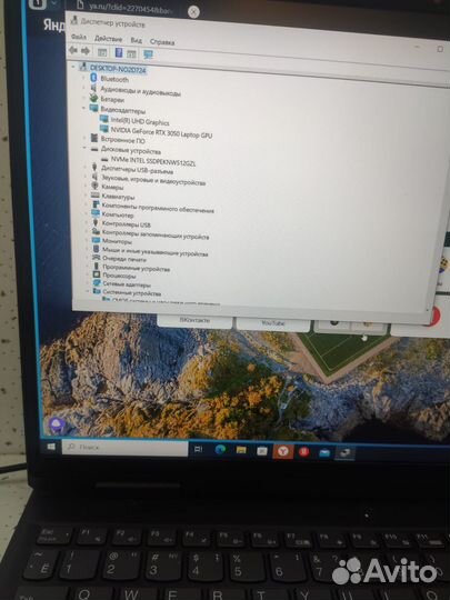 Ноутбук lenovo ideapad gaming 3 16IAH7 арт.*2789