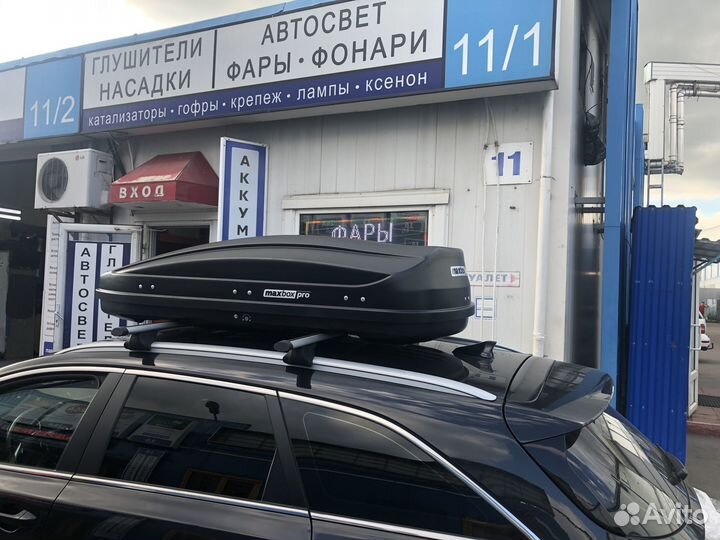 Багажник Автобокс на крышу Kia Ceed новый