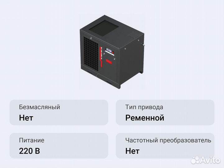 Винтовой компрессор dalgakiran AR F 5-13