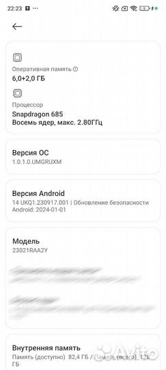 Xiaomi Redmi Note 12, 6/128 ГБ