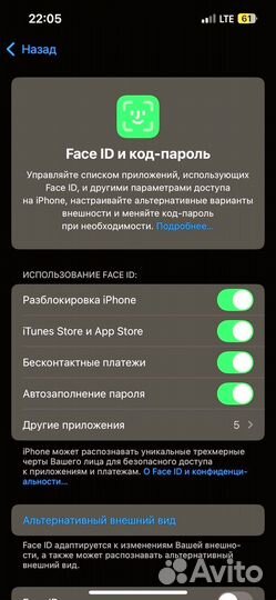 iPhone 14, 128 ГБ